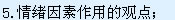 뽡ʮеĹϵõǽĻǼԭ