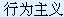 Ϊѧ1913Ĵʼ˻WatsonѧоĶӦʶӦ˺ͶΪʵ˳ӦS̼RӦΪΪĹʽŴͱܣȻĻۡ