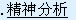 1900꣬ʼǰµľѧҸ¡ŰʶΪѧҪ󣻲˸ṹۡ˵ġ۵ȡ