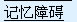 ǿˡ鹹ȡ