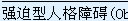 ԹСĽҪϸĵĲȫΪҪص㡣