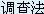 鷨ǽڸʾ̸ȷʽ˽ⱻߵһо