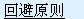 Ҫ漰˵˽̸ʮġ˲֮˾Ӧлرܡ