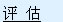 ǻ׶ΡԱͨ뻼̸߽۲ͻȷĿġмƻϵͳռϣΪṩɿݡ