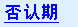 һ˵֪Լĳؼʱ͵ķӦ𾪺ͷϡ