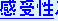 оĳʱǸоʱԡ̼йأҲоĻ״̬йءʱԱΪǱںͺãЧ񣬵ֹ̼ͣԺ󣬸оʧ󡣻ɫÿһɫһͬ϶ɫɫɫ