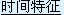 оĳʱǸоʱԡ̼йأҲоĻ״̬йءʱԱΪǱںͺãЧ񣬵ֹ̼ͣԺ󣬸оʧ󡣻ɫÿһɫһͬ϶ɫɫɫ