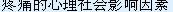 1ھ顢2ԭۡ34ע⡢5ʾ6˸7