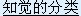 1.֪֪ζ֪֪2.ռ֪ʱ֪˶֪