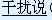 򴢴Ϣµĺۼòǿ𽥼ˡĺۼһΪģǵʵĴл仯ʱƶϱ仯ʧ