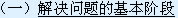 Ĺ:1⡣2⡣3衣4
