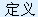 ˶Կ͹̬顣