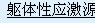 ָ˵塢ֱӲ̼õĴ̼ѧ̼
